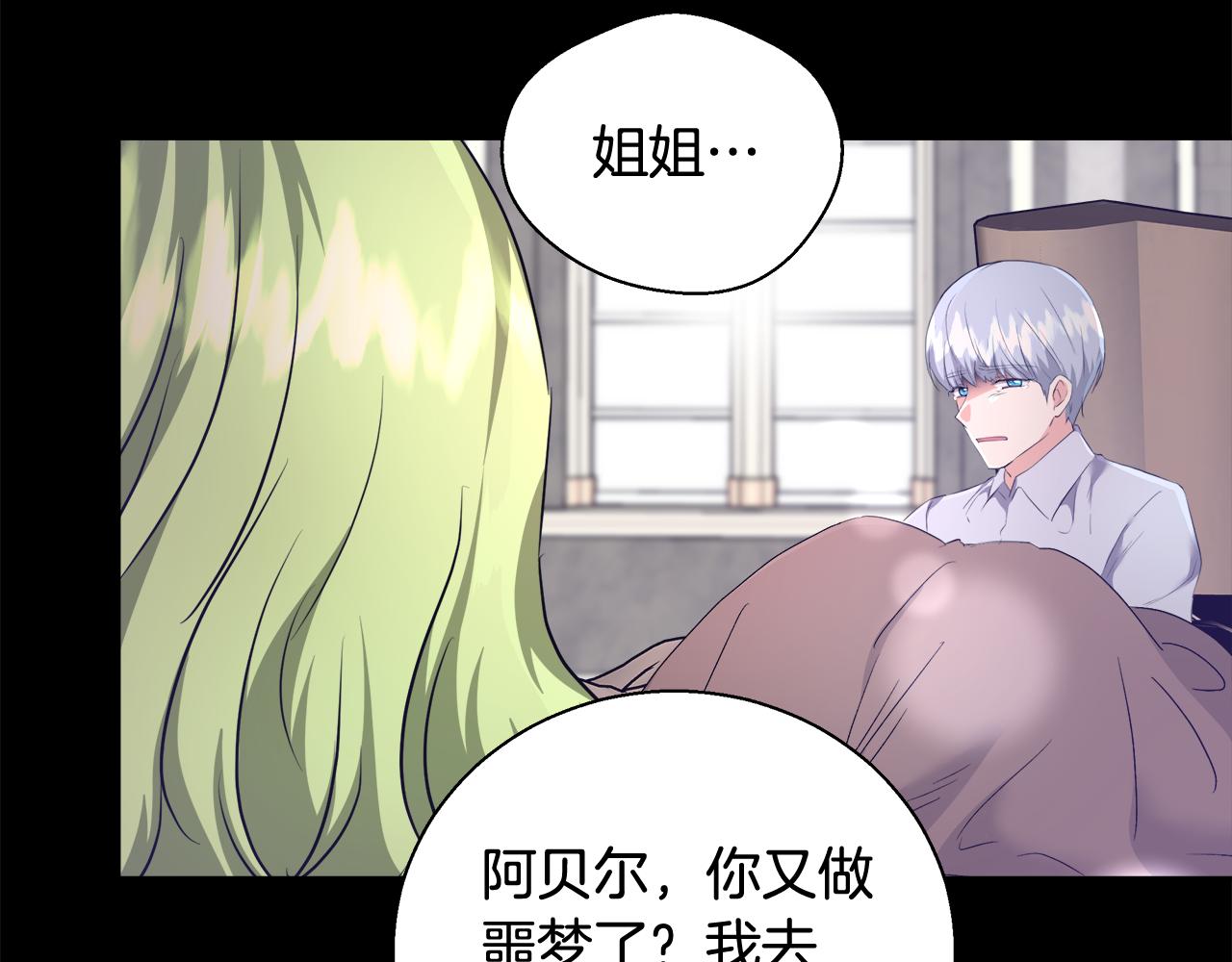 第50话 我是神？78