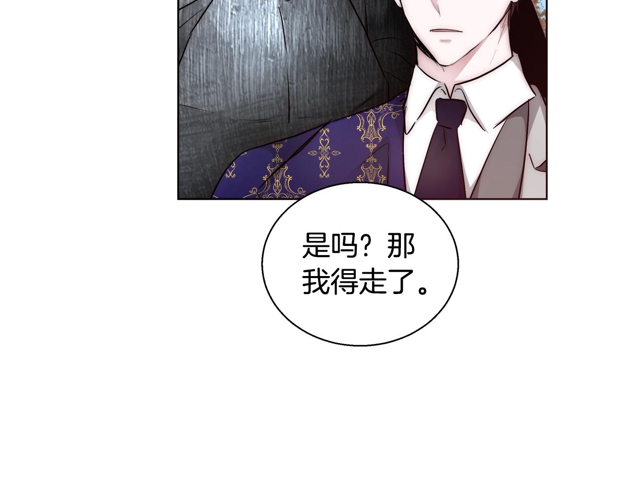 第26话 侵蚀黑暗35