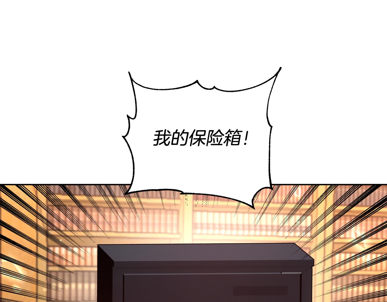 第62话 解锁保险箱85