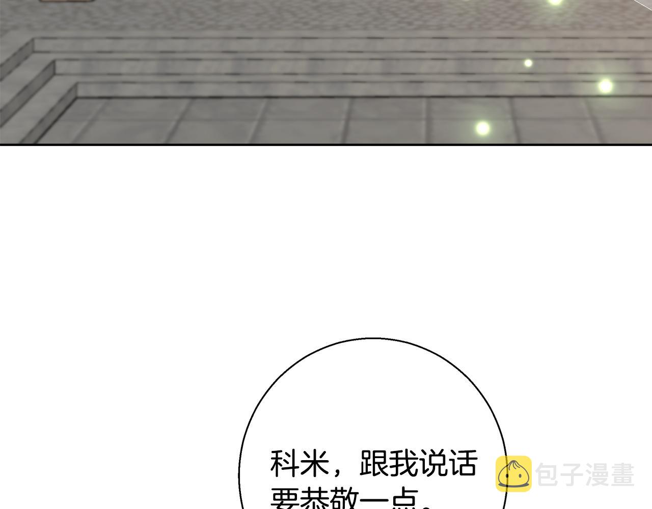 第61话 魔力转换45
