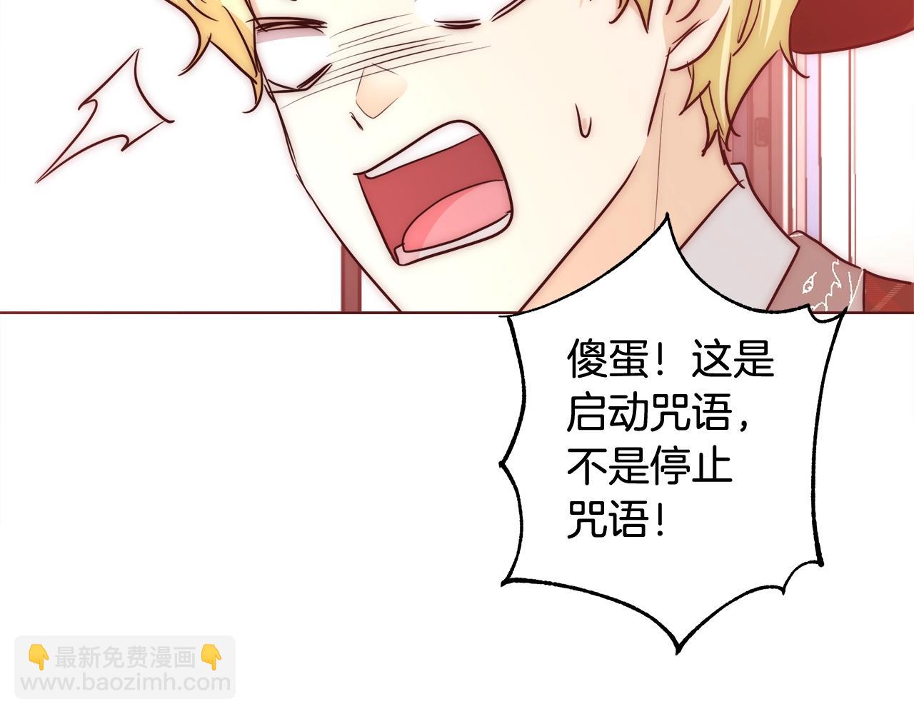 第29话 咒语79