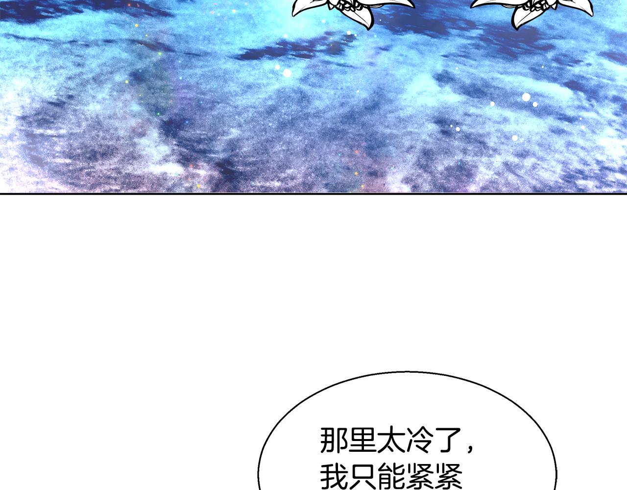 第43话 莎琳求婚63