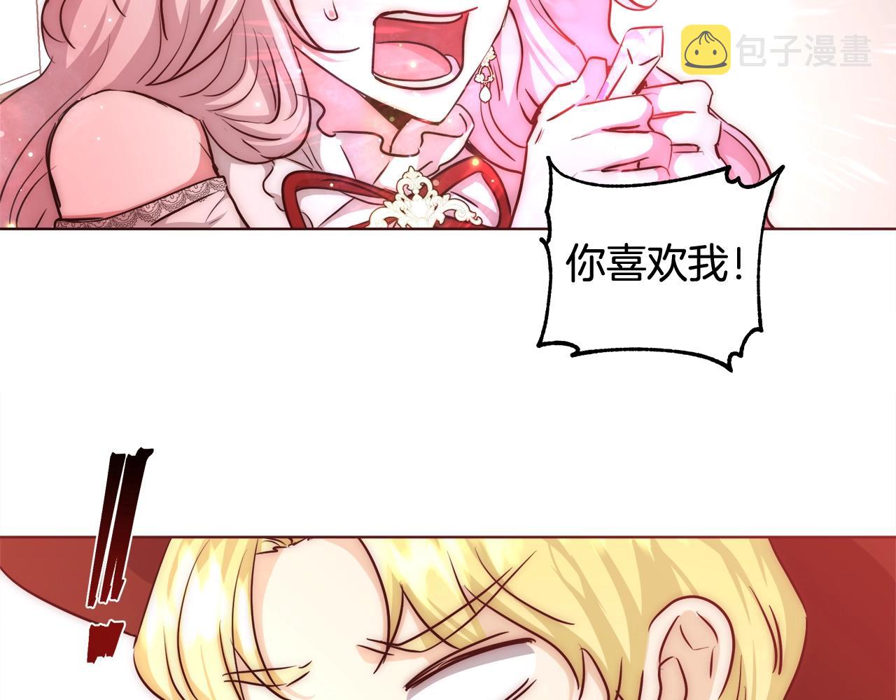 第29话 咒语78