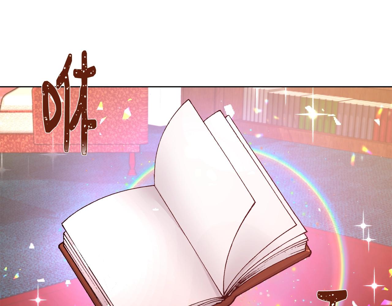 第3话 进度表99