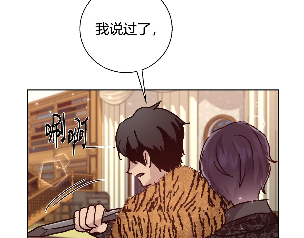 第62话 解锁保险箱130