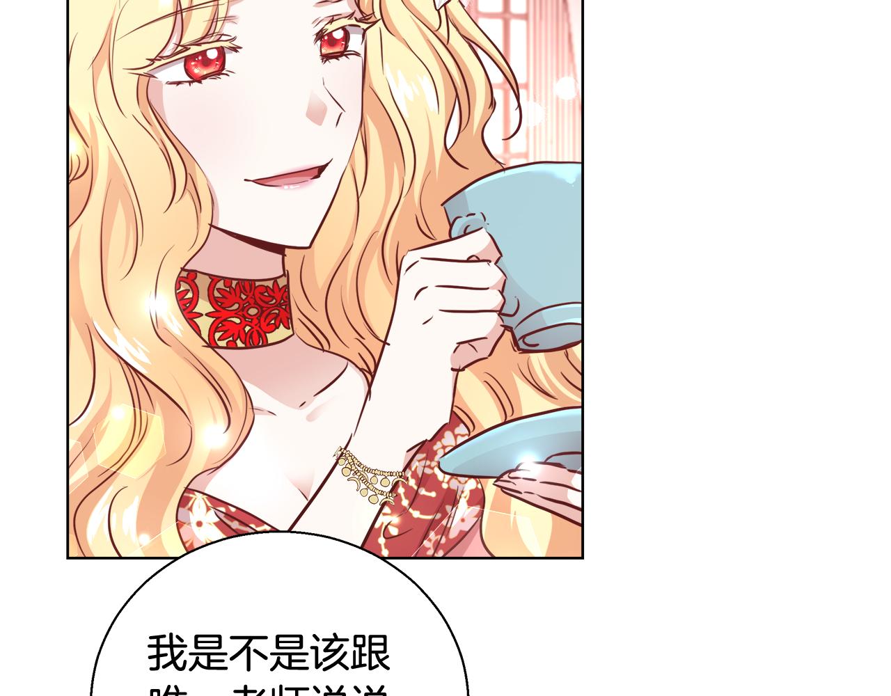 第44话 未婚夫63