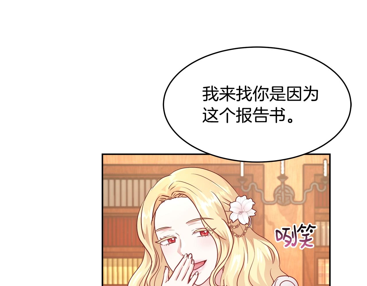 第8话 入学签名（2）57