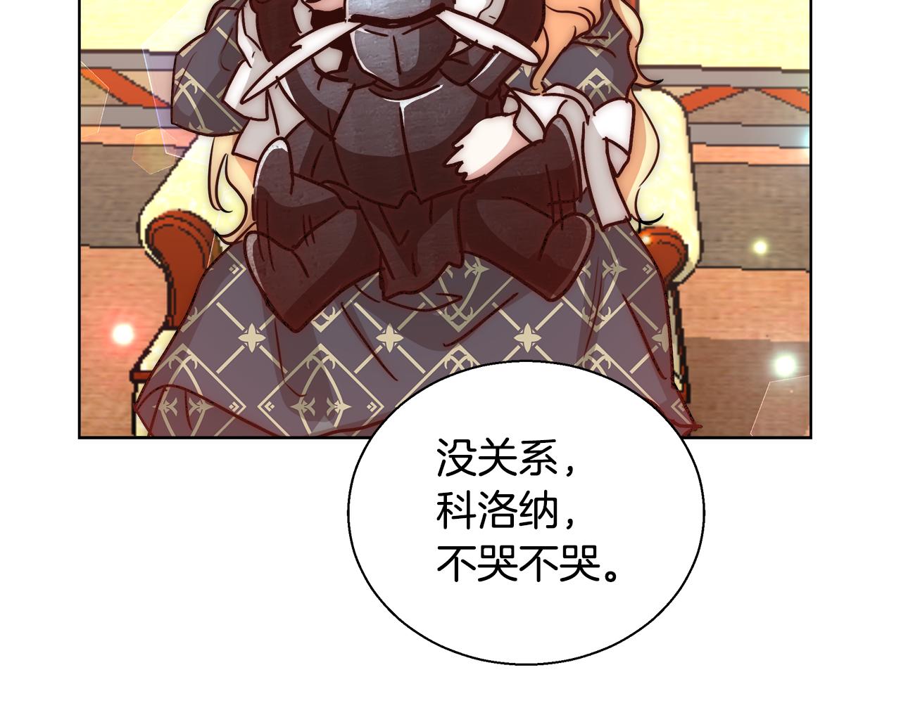 第38话 玫瑰120