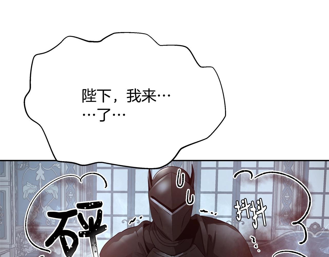第12话 魔王晕倒79