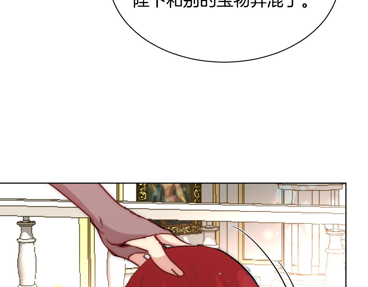 第38话 玫瑰77
