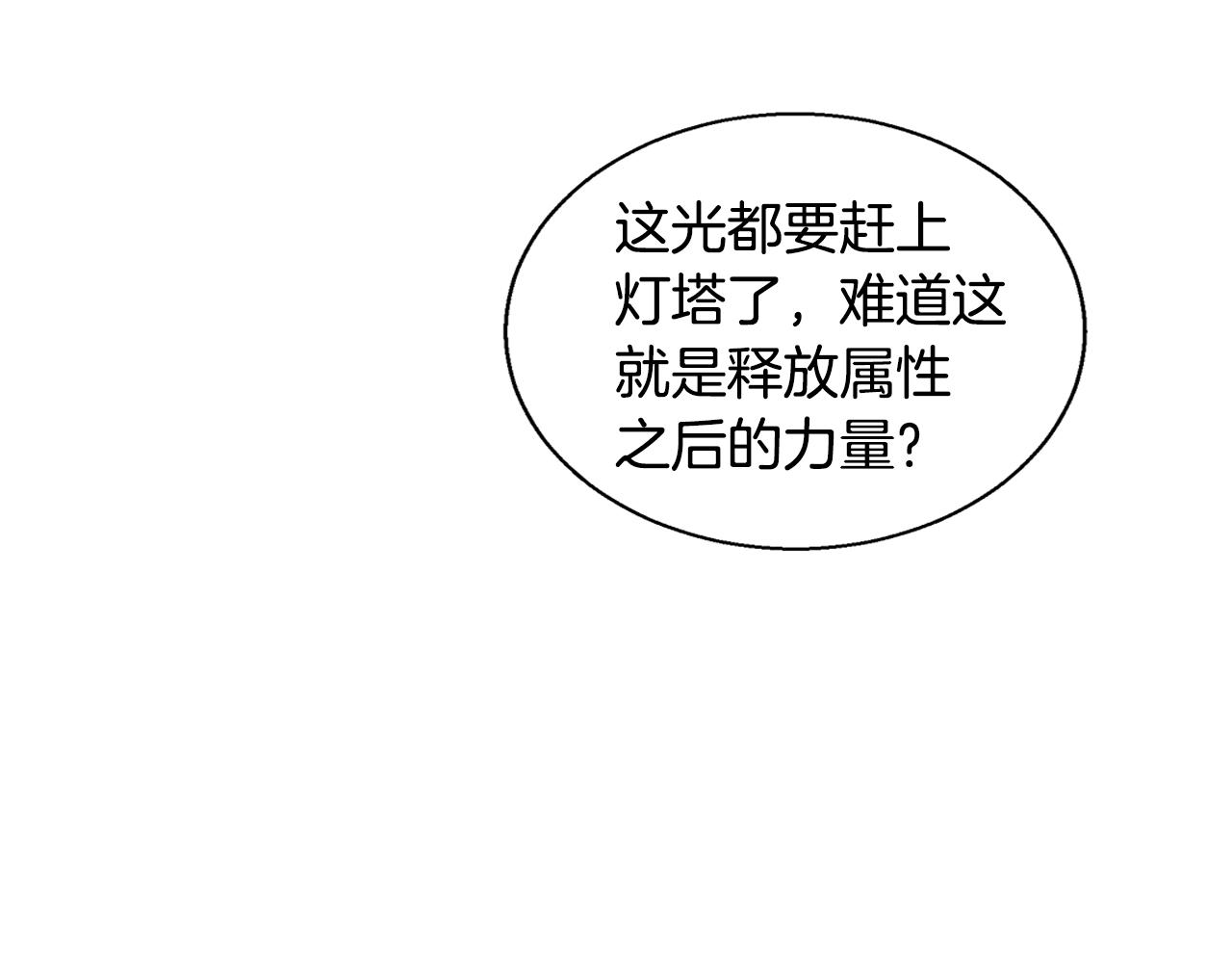 第41话 秘密书房91