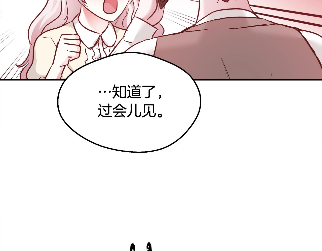 第10话 院长来电94