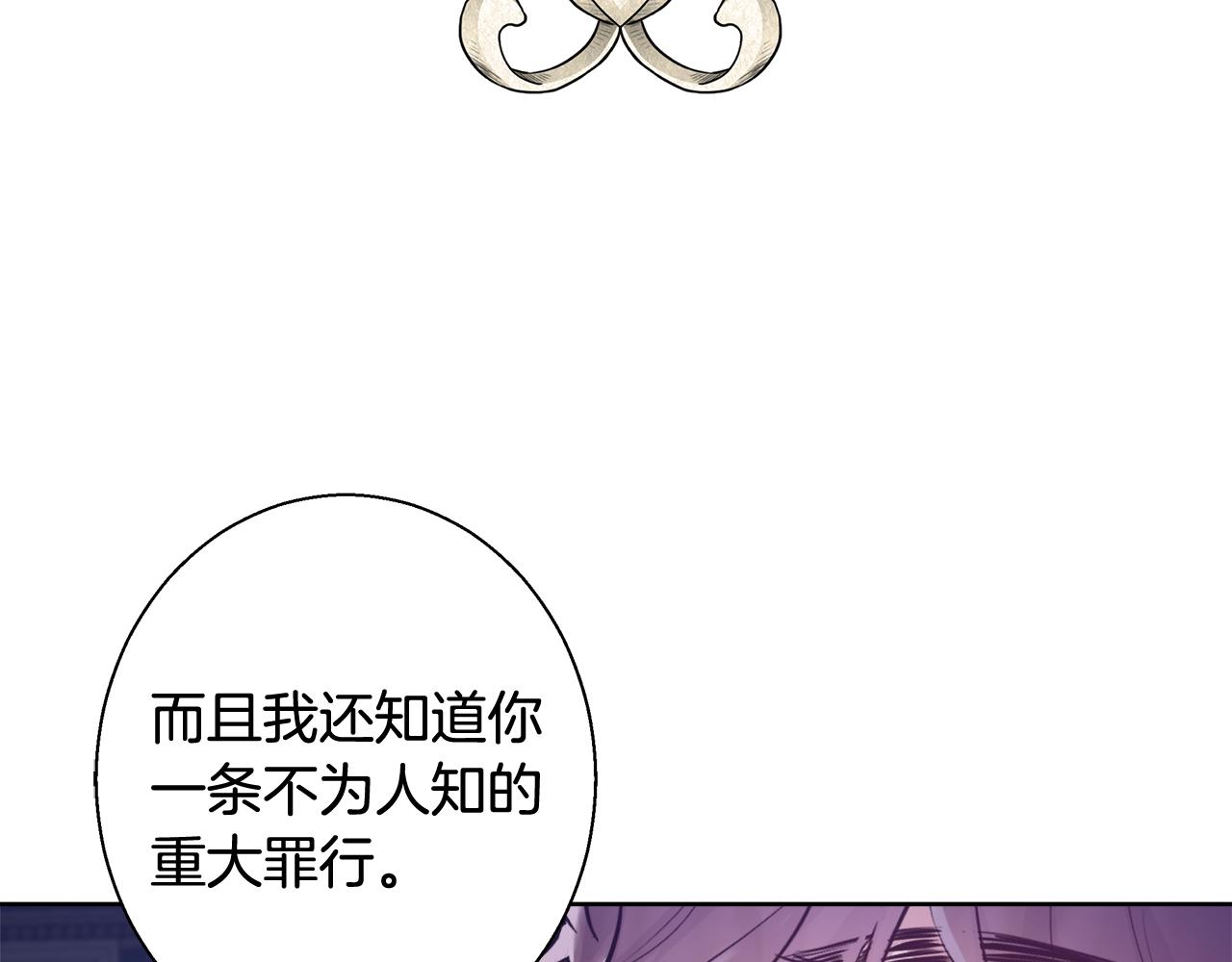 第57话 审问卡恩106
