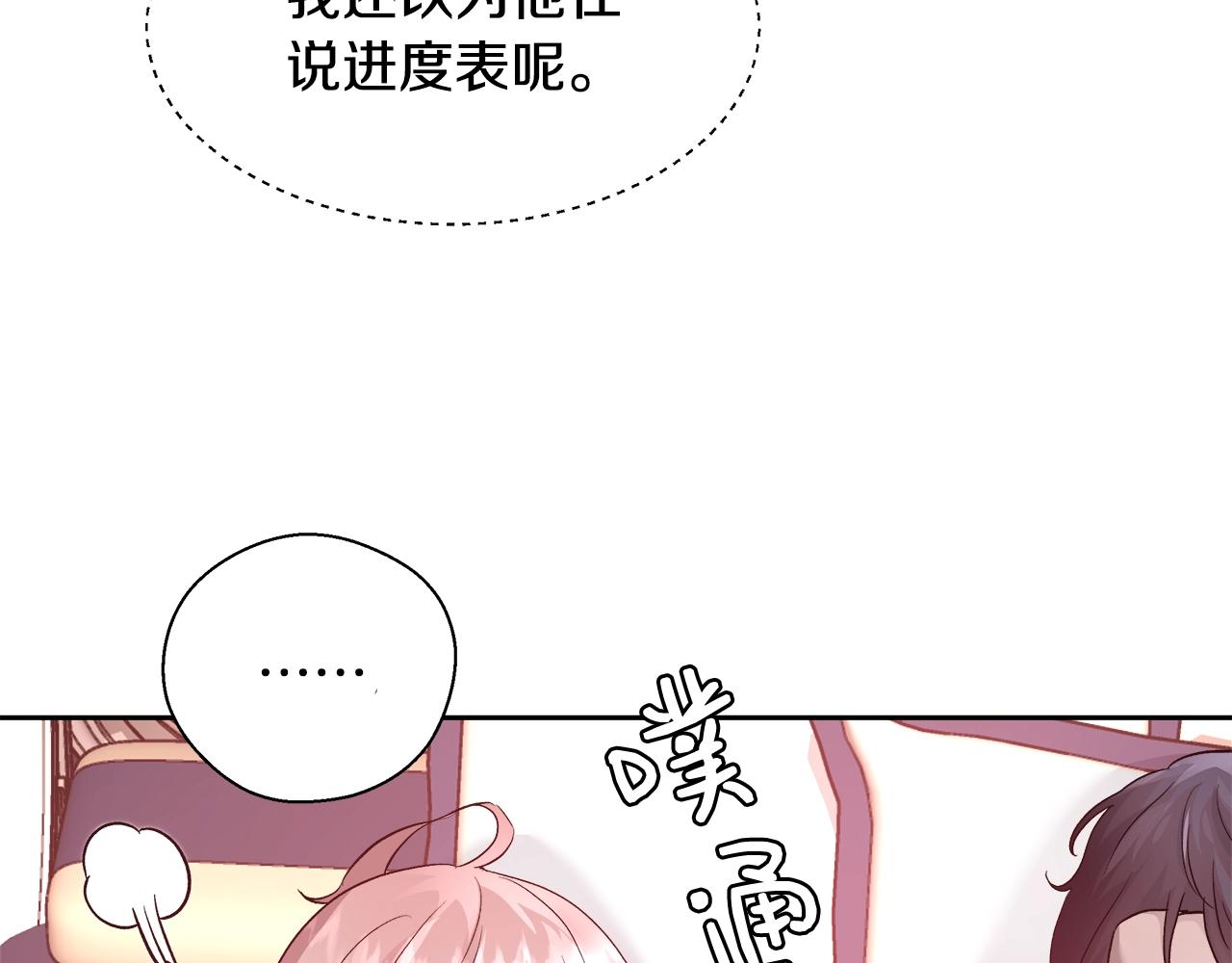 第13话 治愈黑暗42