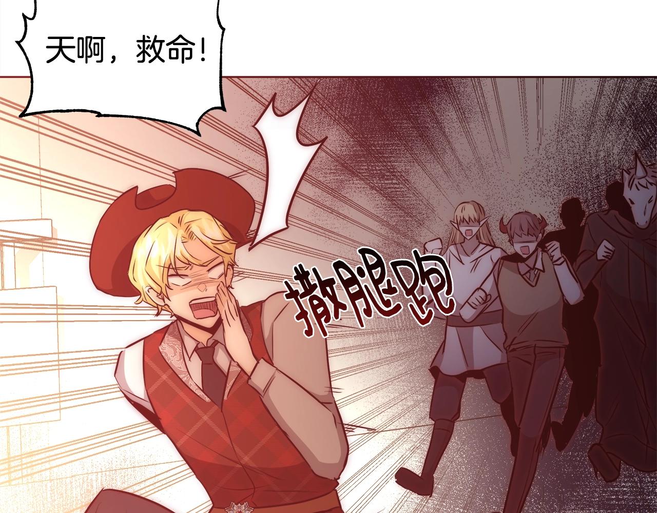 第29话 咒语84