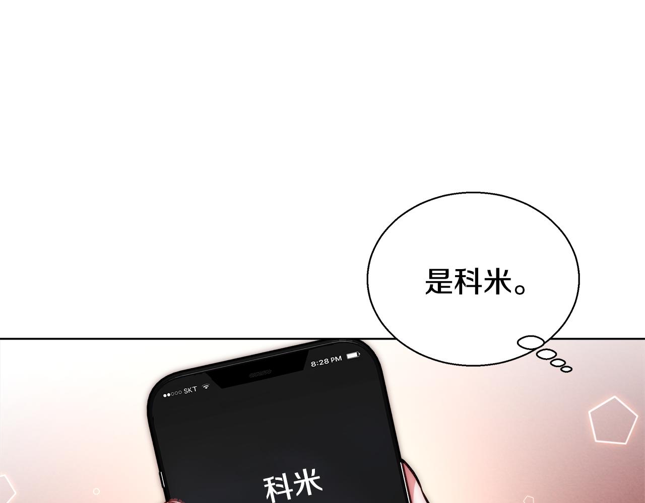 第45话 记忆56
