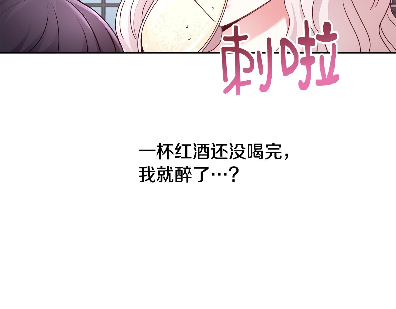 第6话 醉酒52