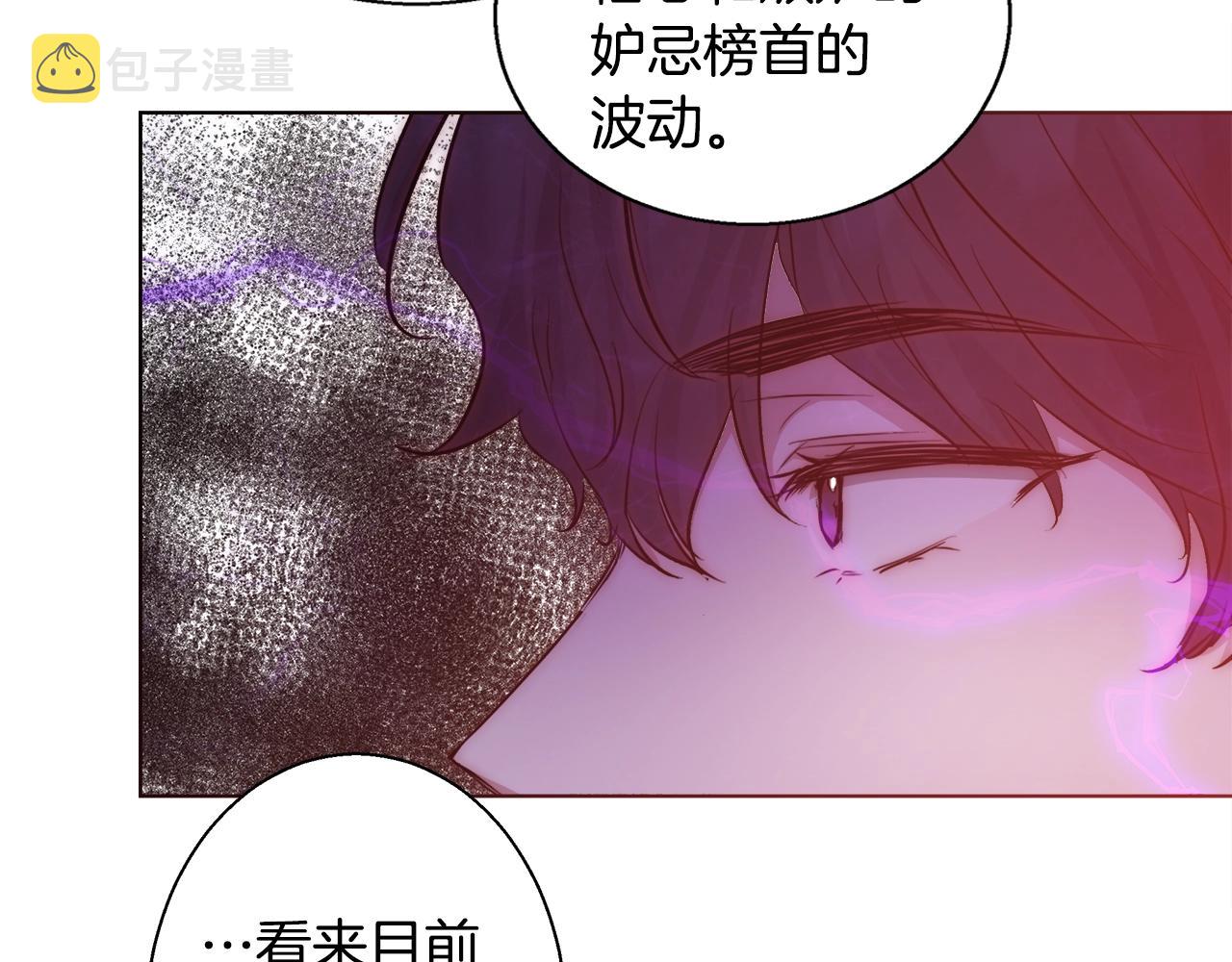 第29话 咒语136