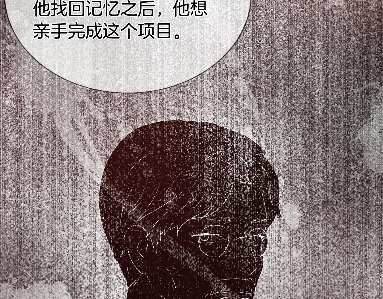 第58话 记忆删除魔法138