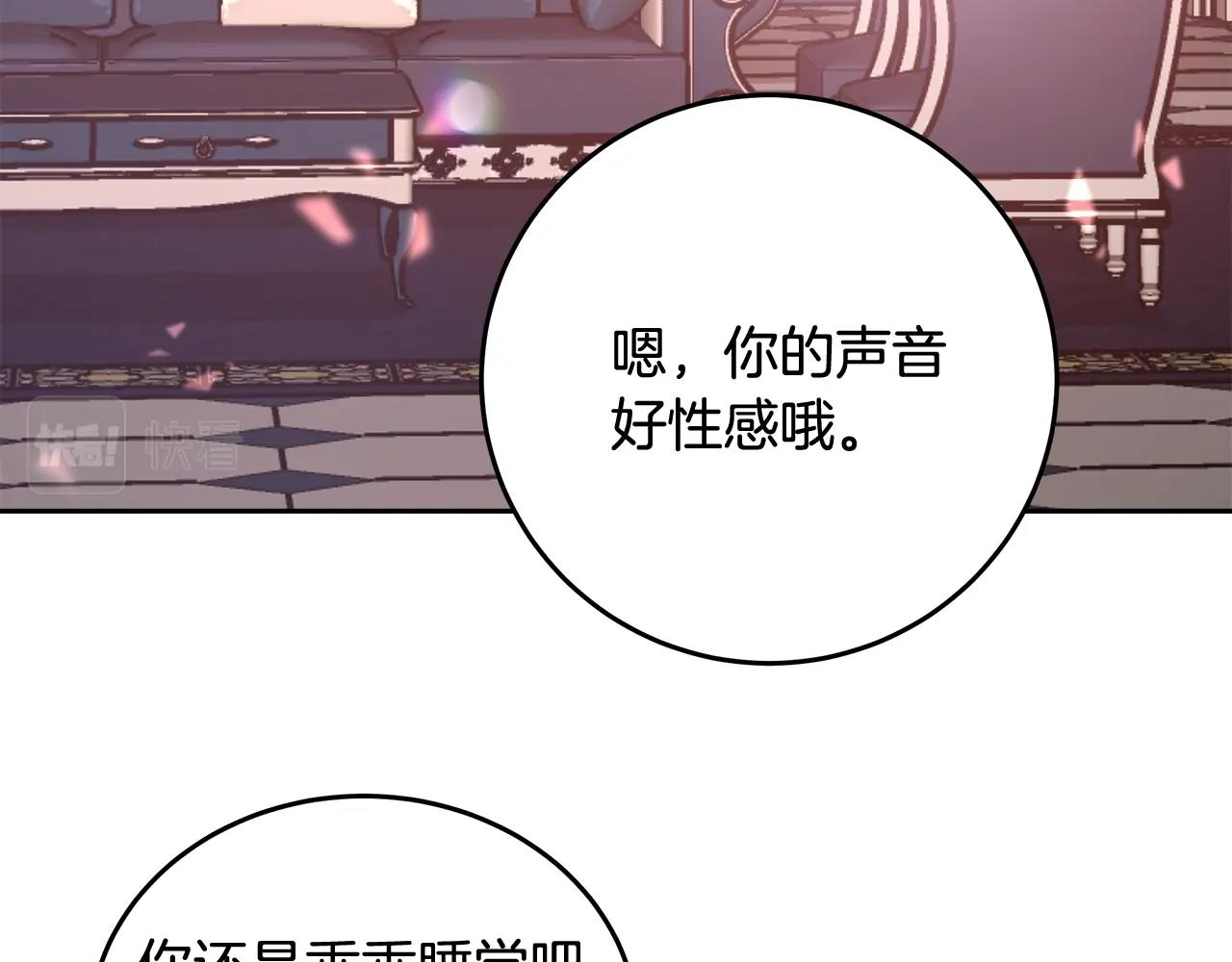 第6话 醉酒103