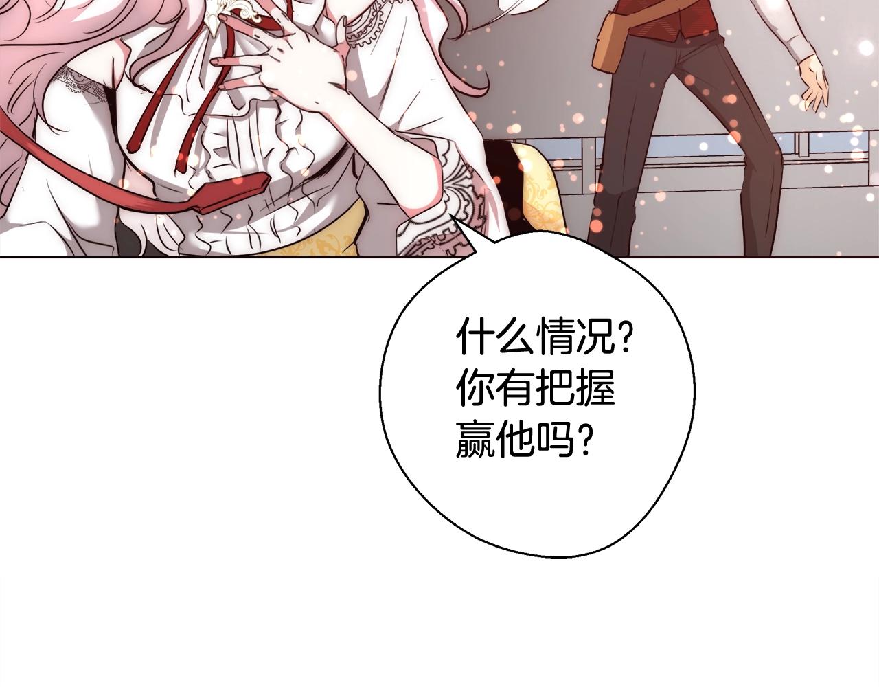 第28话 觉醒111