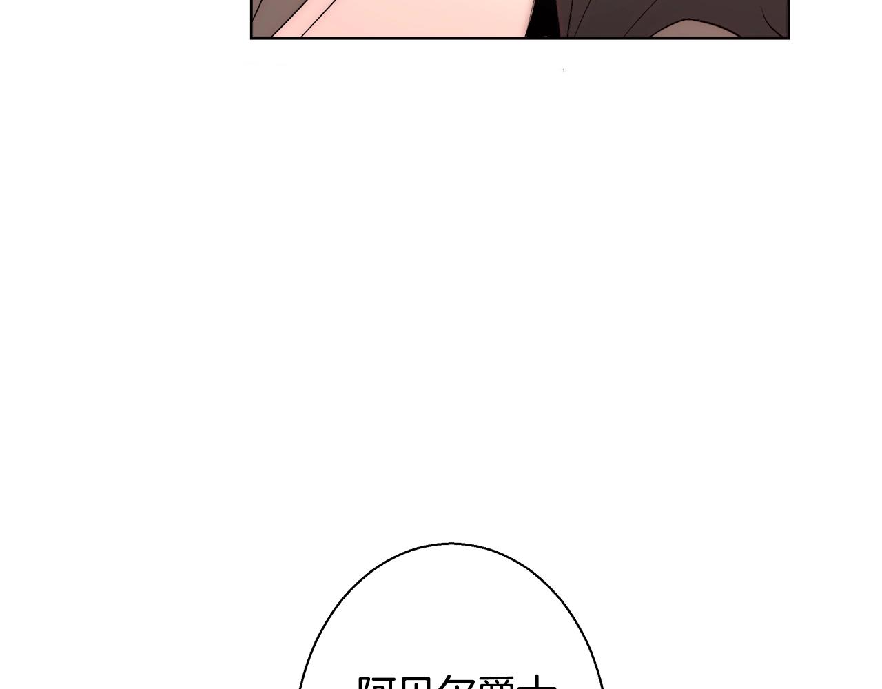 第22话 骑士团团长143