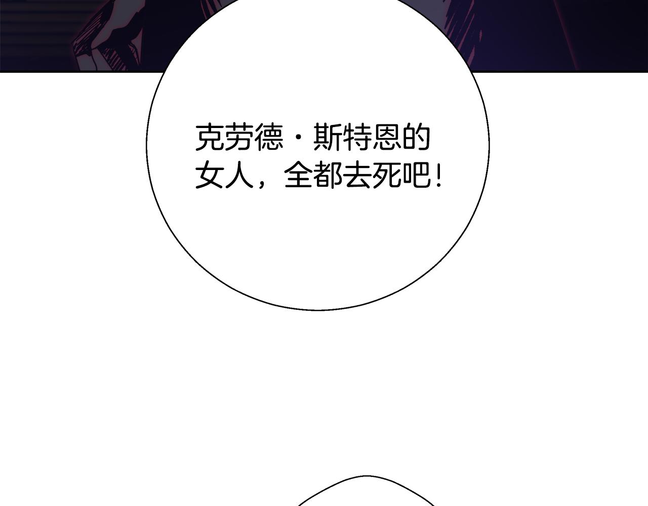 第54话 解开封印91