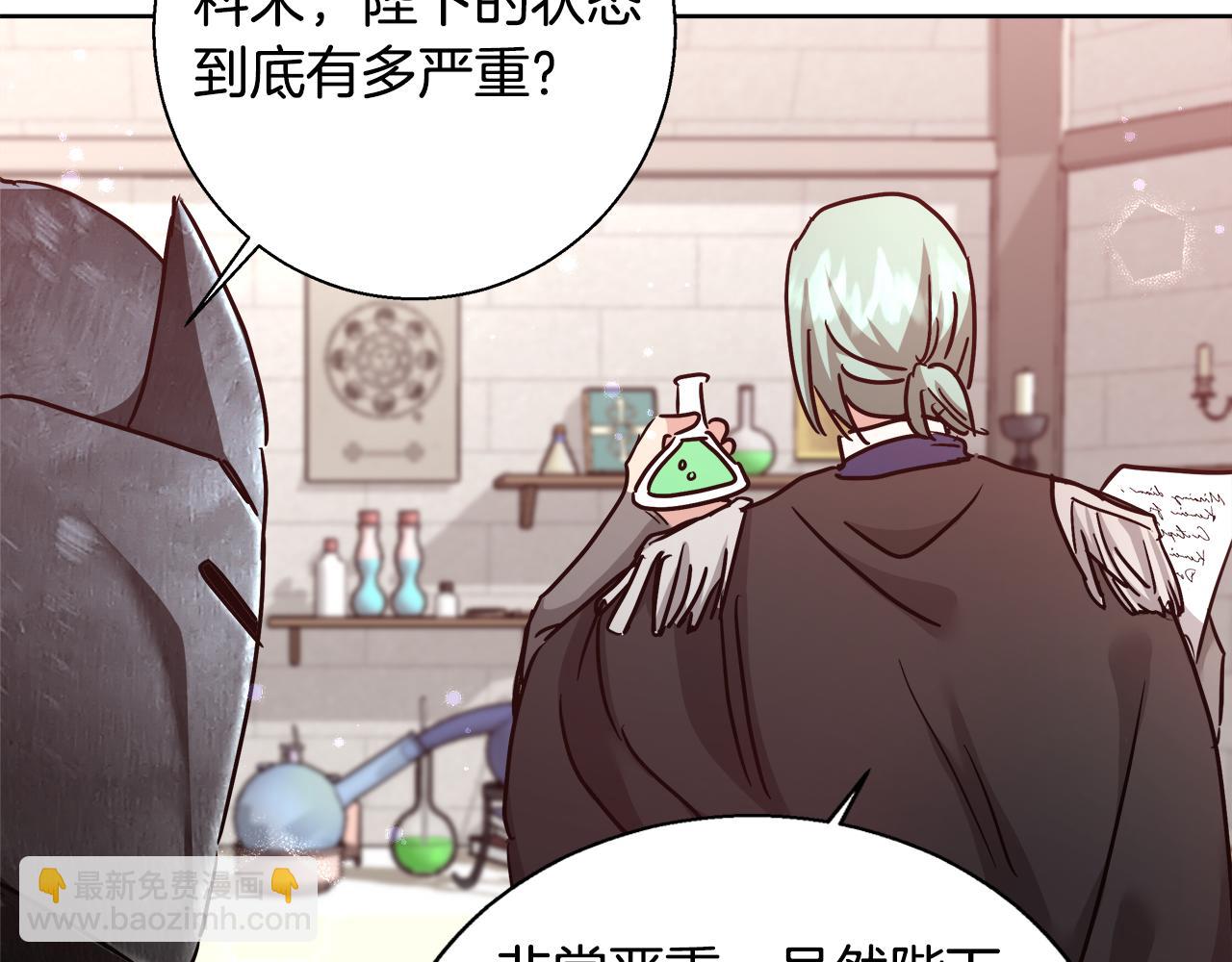 第61话 魔力转换50