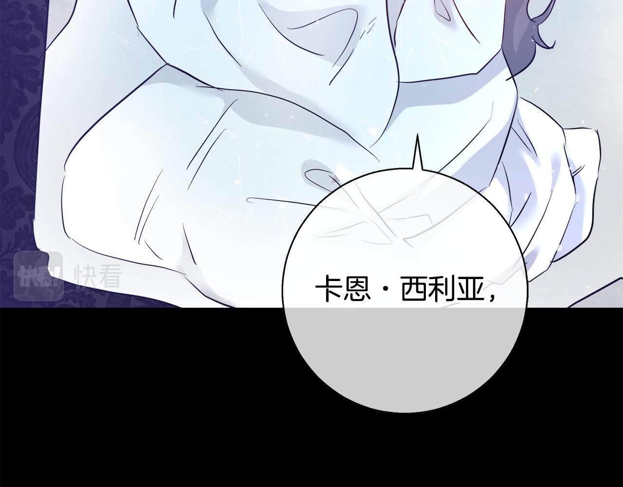 第56话 斯卡的往事95