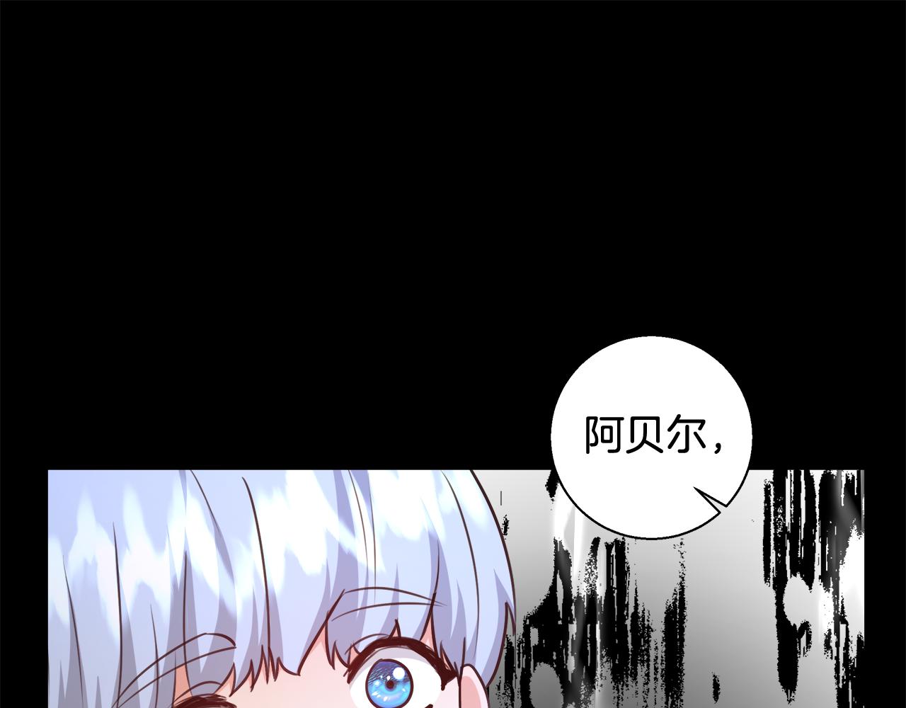 第59话 控制阿贝尔56
