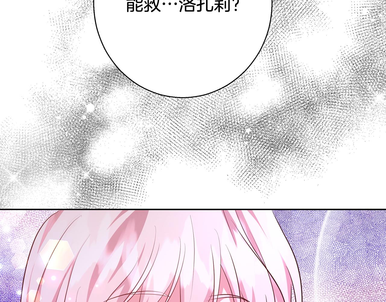 第62话 解锁保险箱152