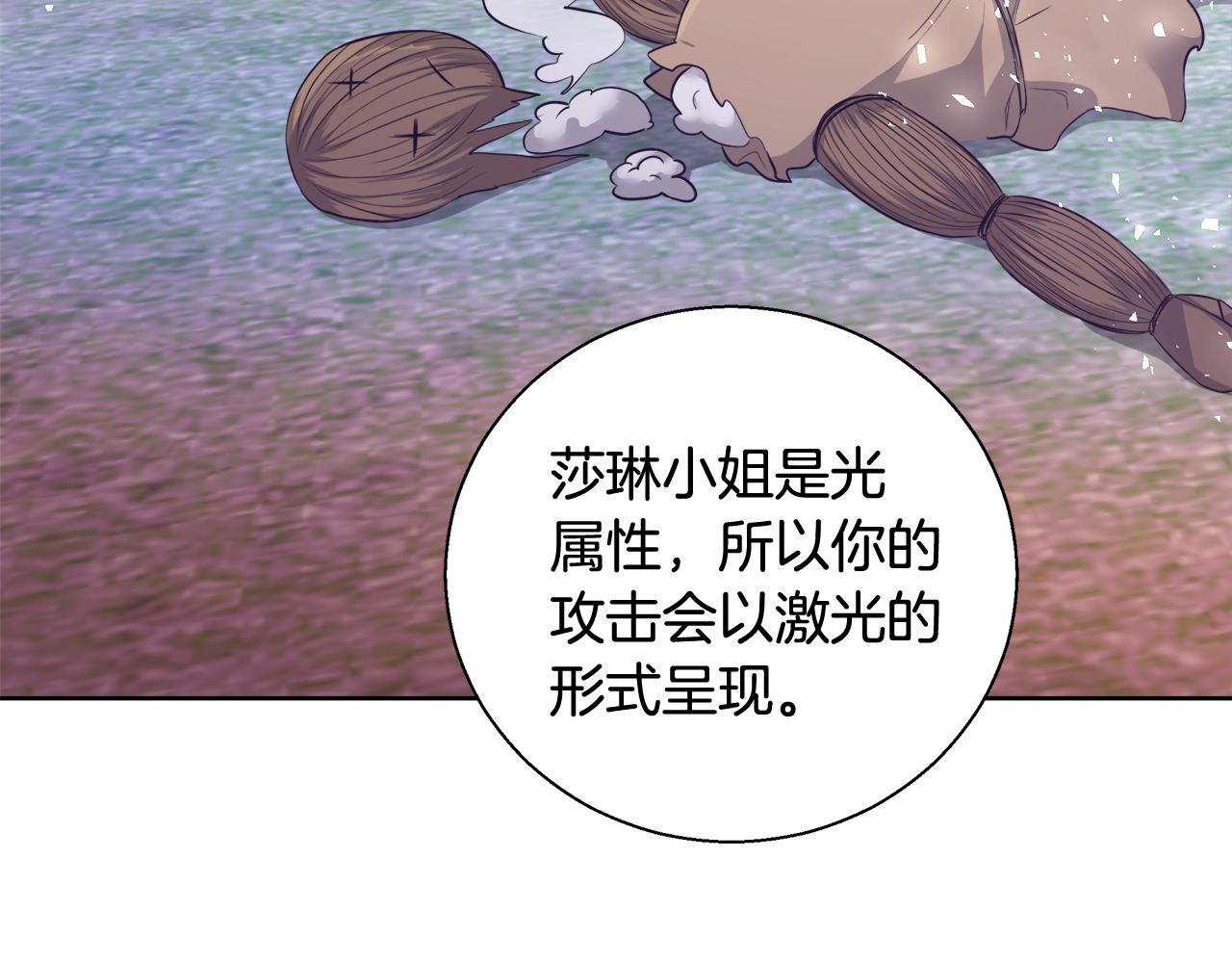 第50话 我是神？105