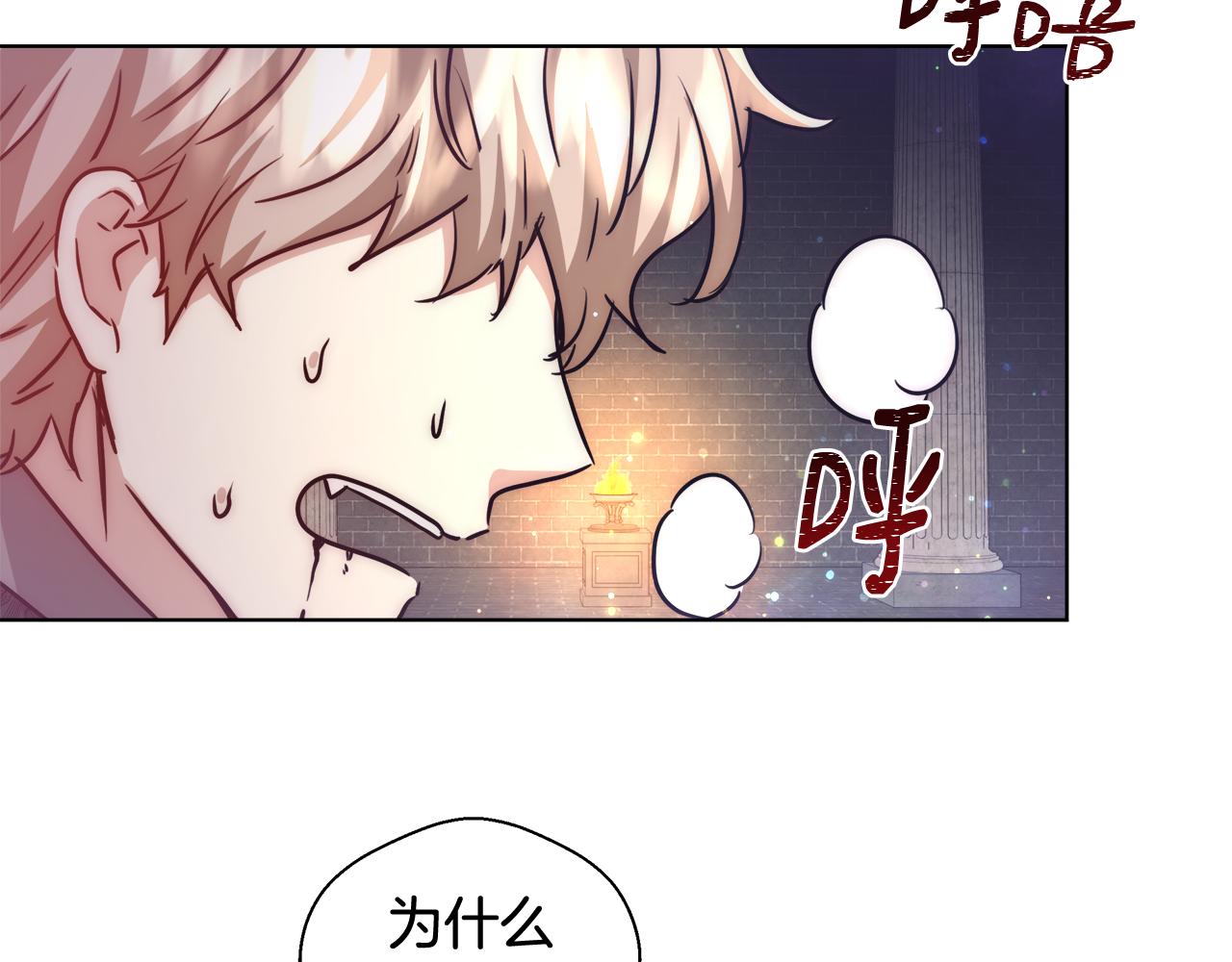 第40话 中毒86