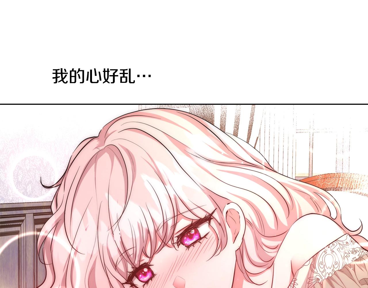 第33话 花束67