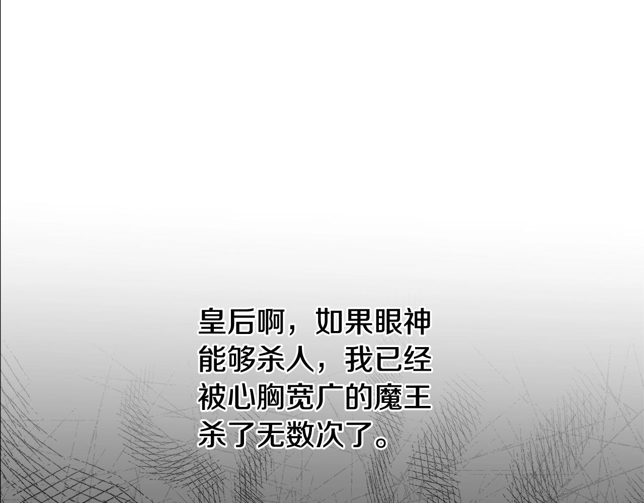第3话 进度表75