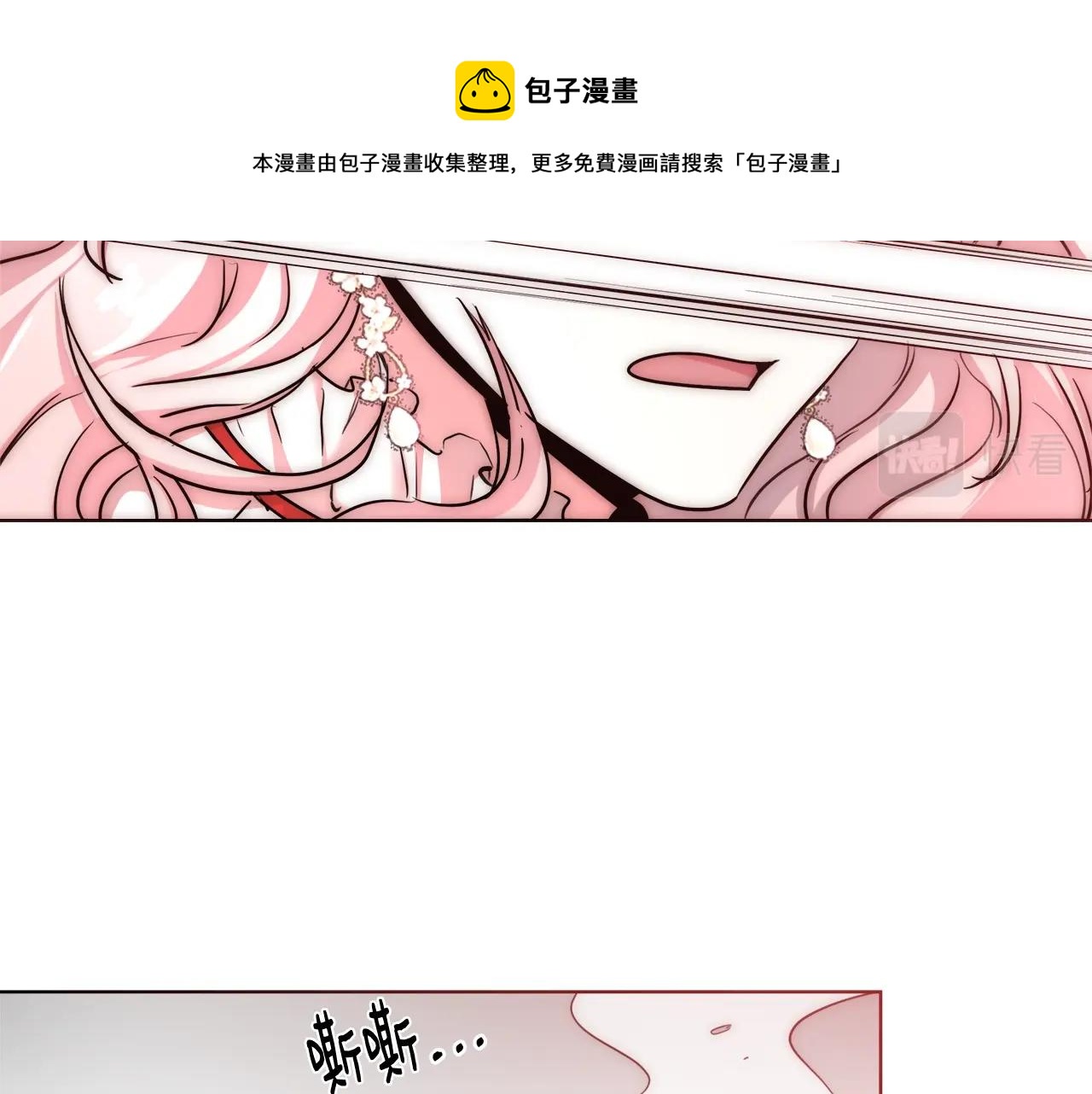 第28话 觉醒100