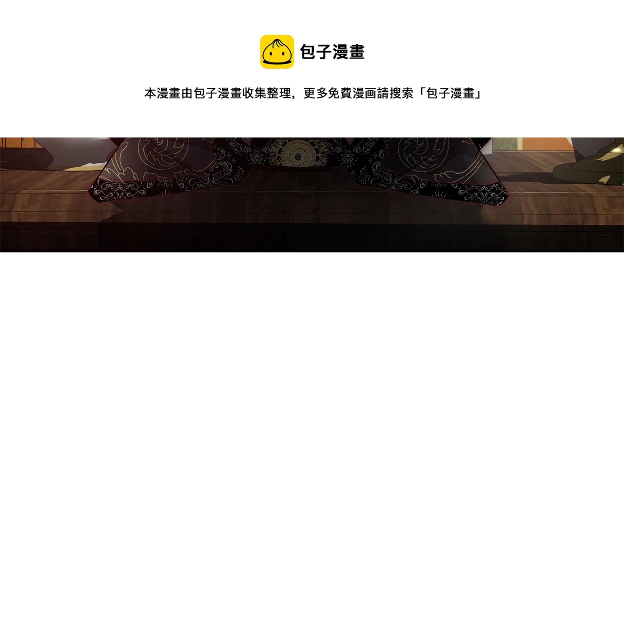 第26话 侵蚀黑暗10