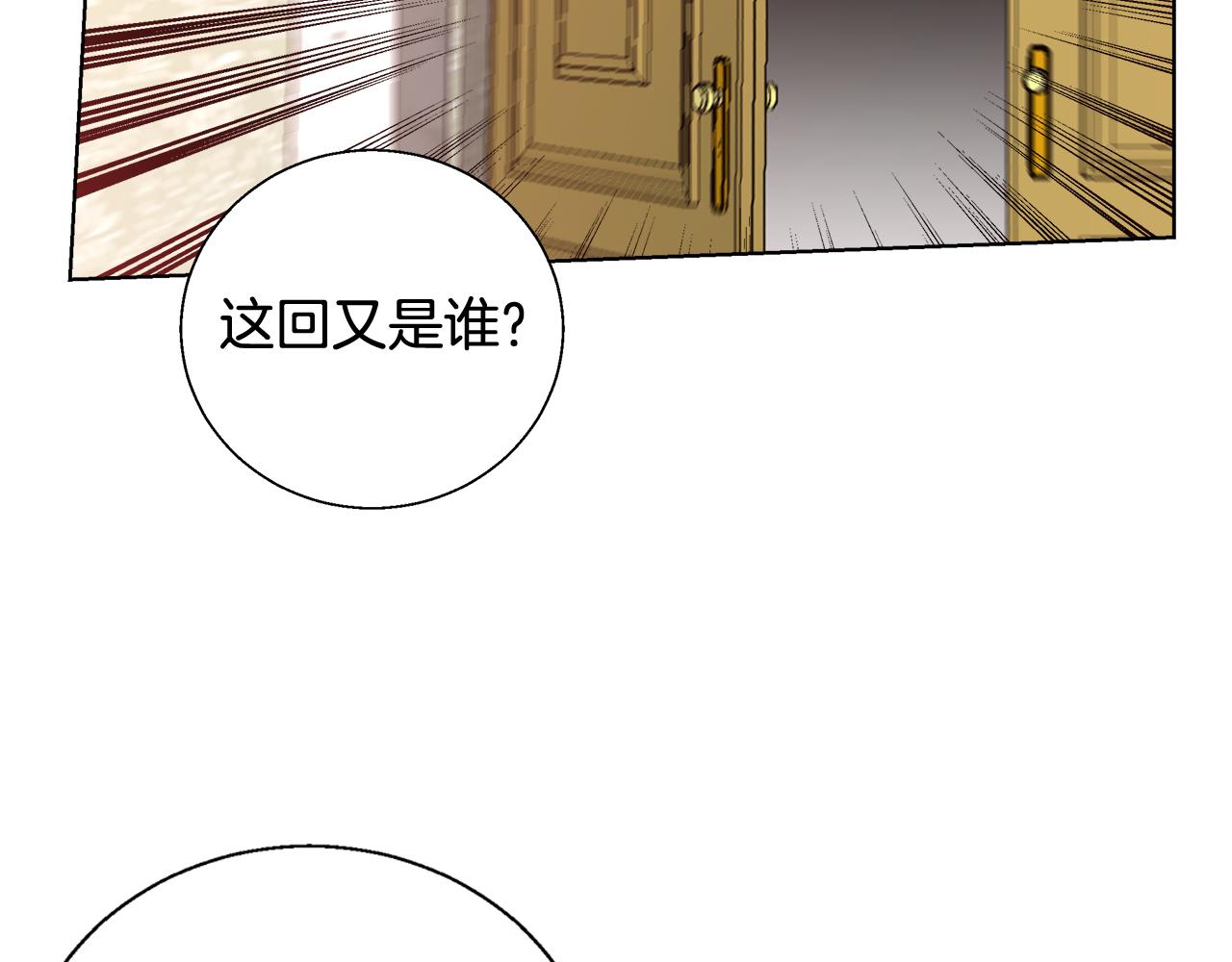 第51话 黄昏庆典63