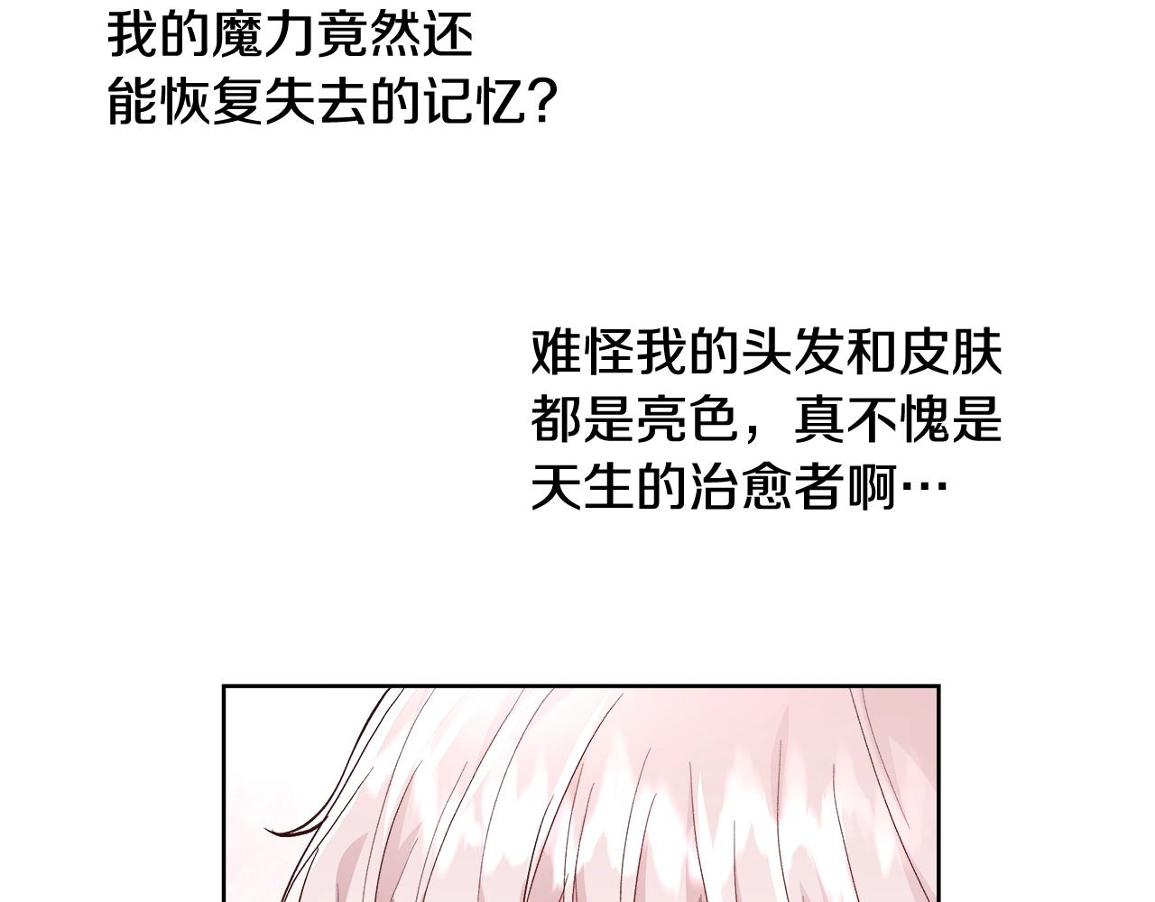 第16话 亲吻32