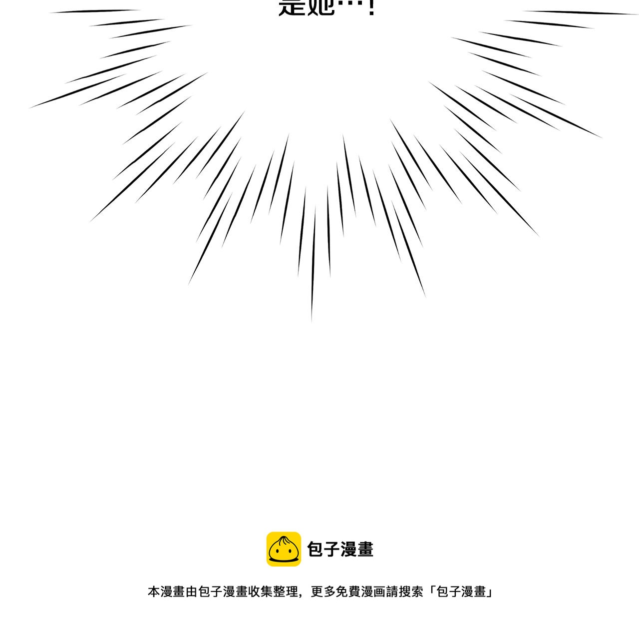 第20话 来我房间8