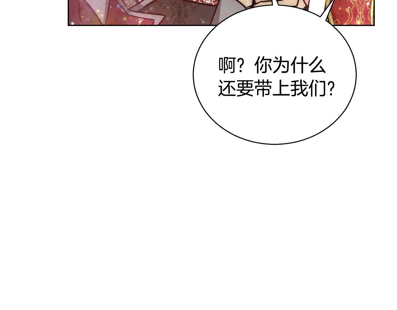 第39话 怪盗沃雷特65