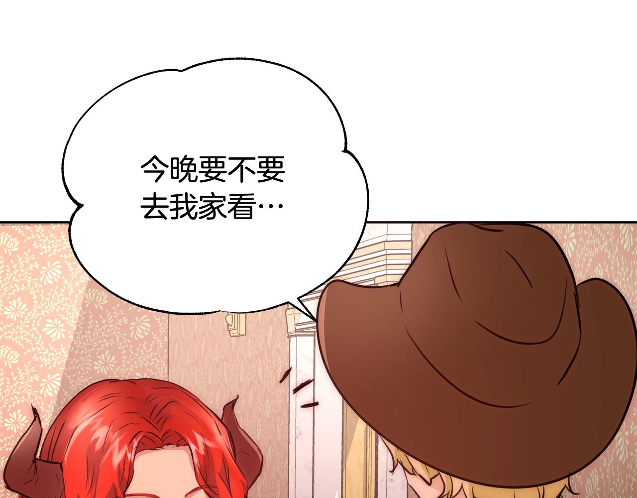 第21话 生日礼物138