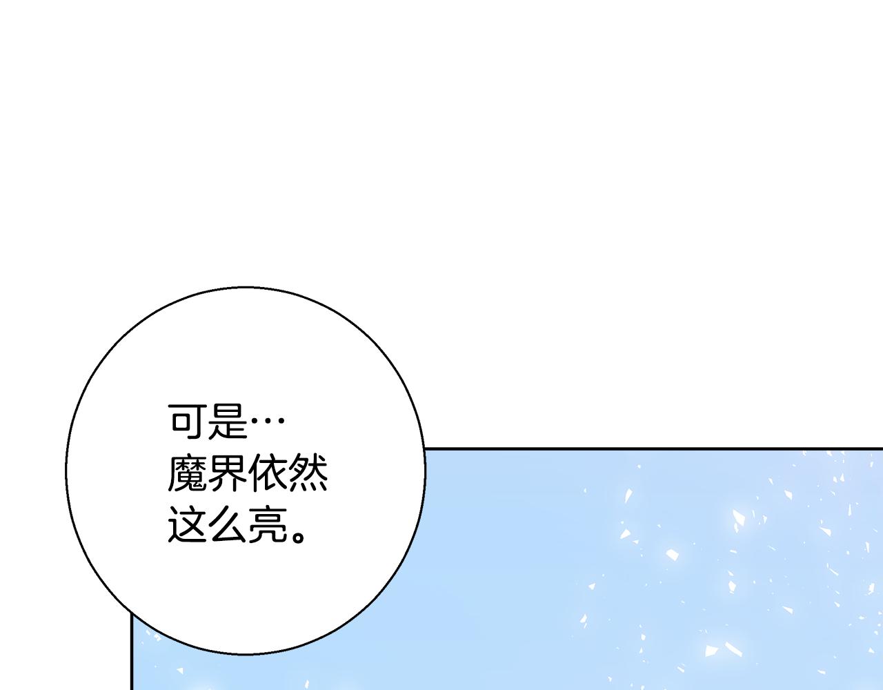 第65话 光和黑暗128