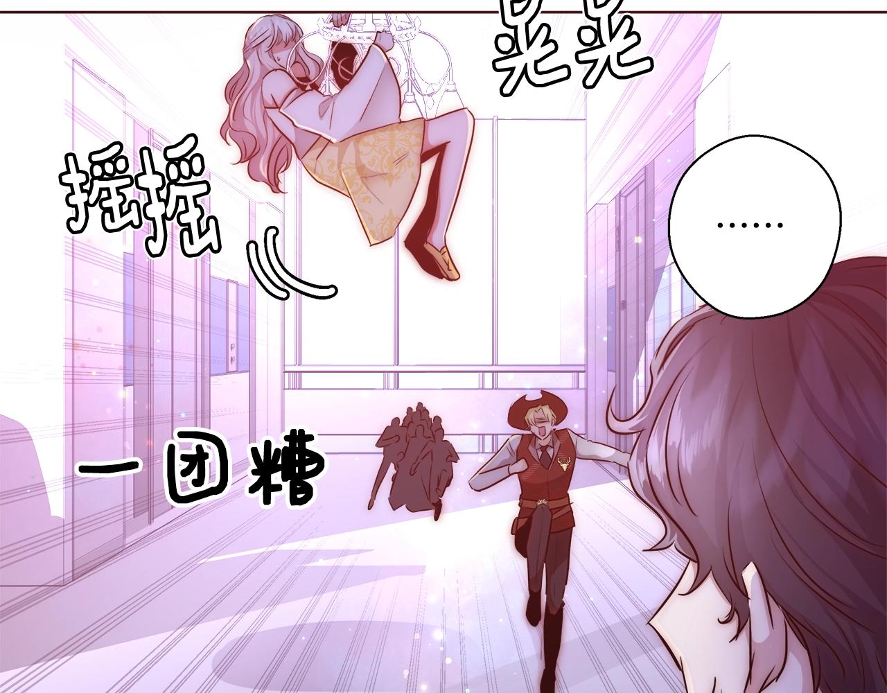 第29话 咒语99