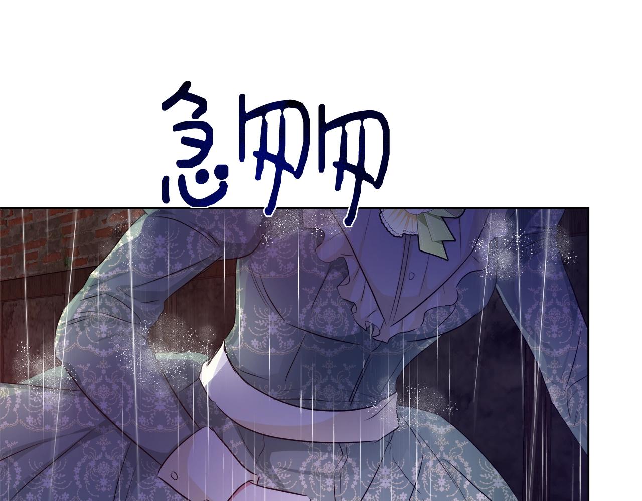 第31话 沐浴26