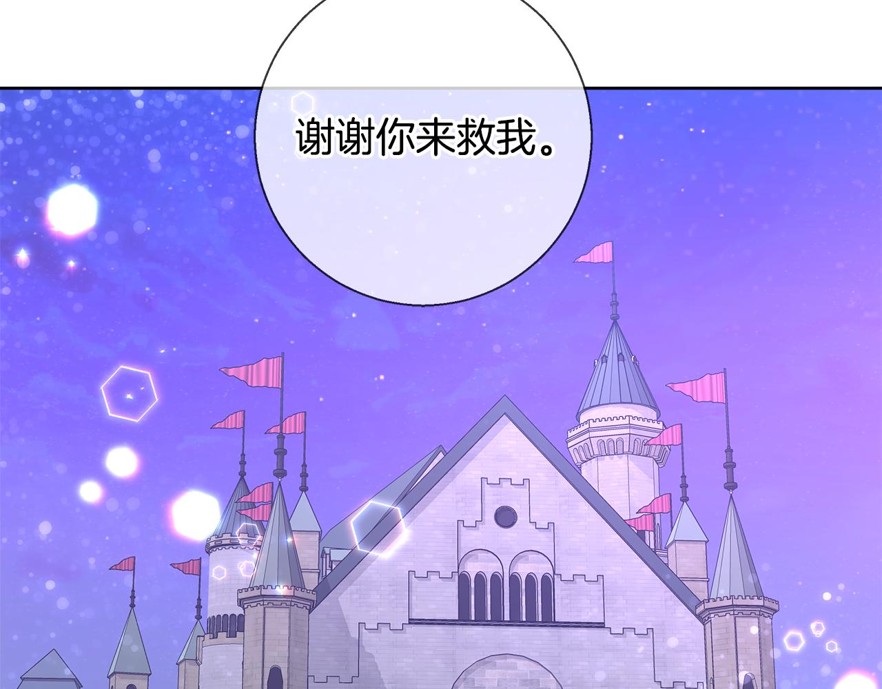 第55话 馆长失踪28