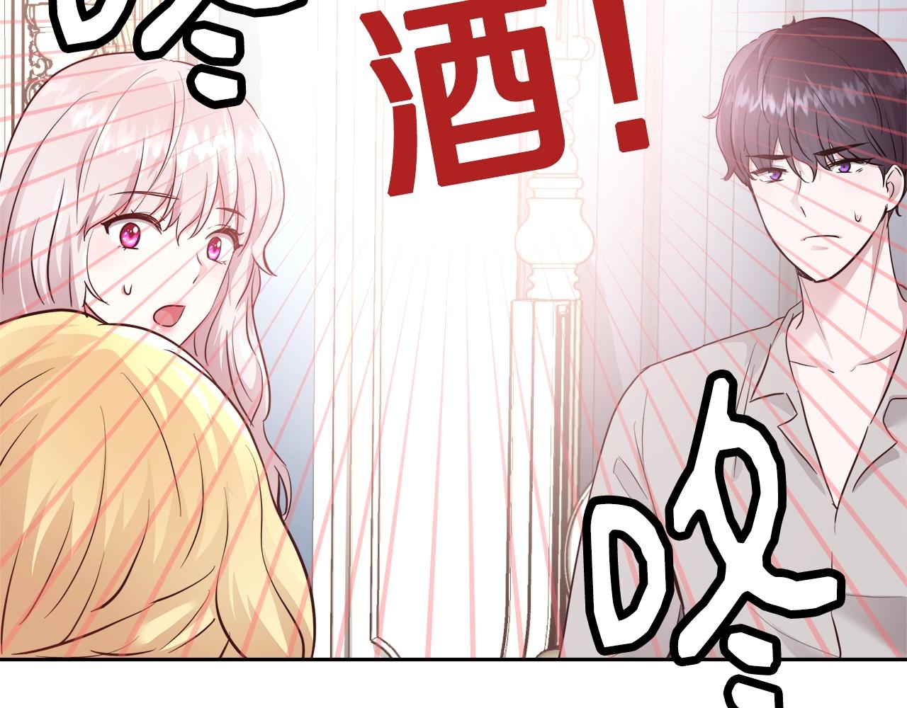 第12话 魔王晕倒59