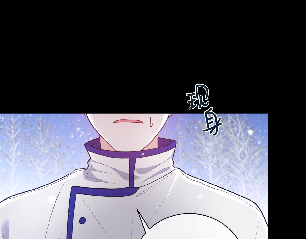 第56话 斯卡的往事92