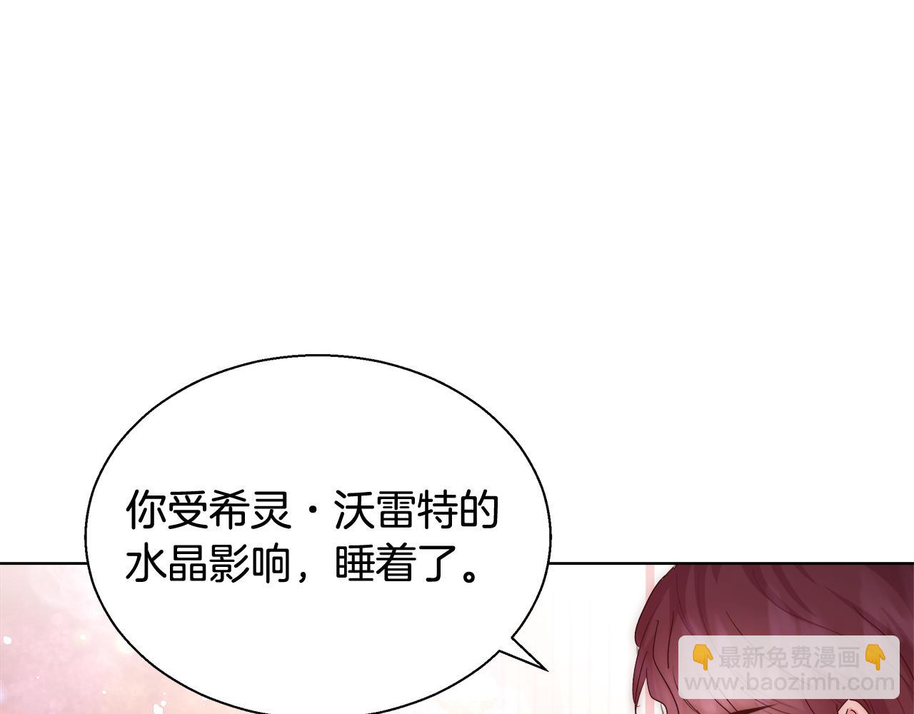 第34话 又见沃雷特100