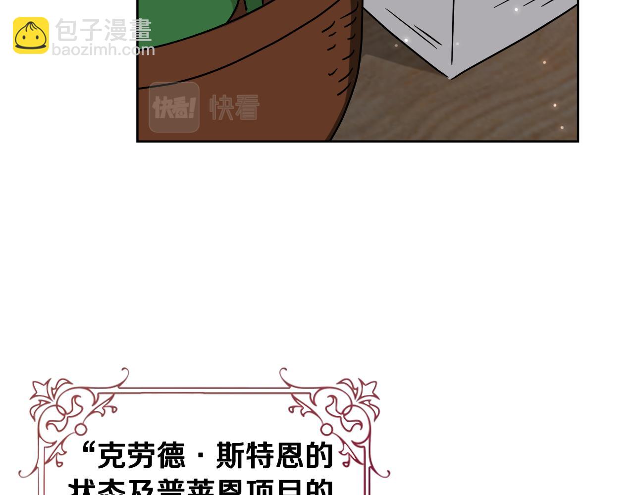 第60话 杰德吸血67